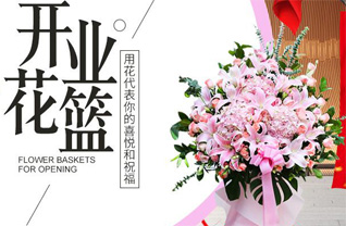 湖南永州零陵区邮亭圩镇井皮洞村花篮配送